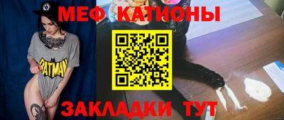 крисы Краснокаменск