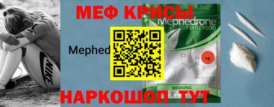 СК Краснодар