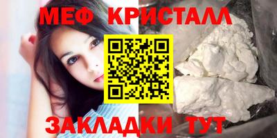 крисы Краснокаменск