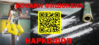 PSILOCYBIN Краснознаменск