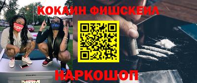 крисы Краснокаменск