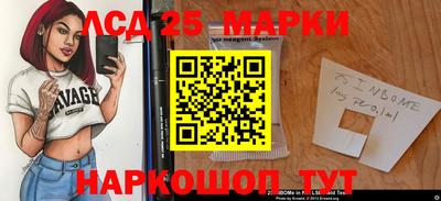 PSILOCYBIN Краснознаменск