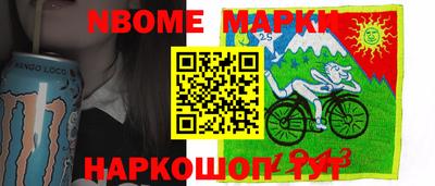 крисы Краснокаменск