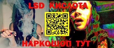 СК Краснодар