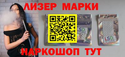 PSILOCYBIN Краснознаменск