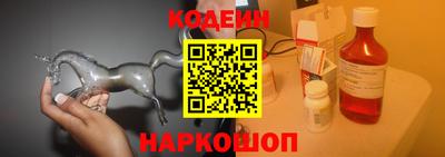 СК Краснодар