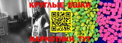 PSILOCYBIN Краснознаменск