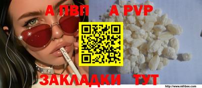 крисы Краснокаменск
