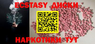 крисы Краснокаменск