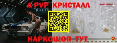 PSILOCYBIN Краснознаменск