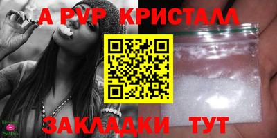 крисы Краснокаменск