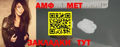 крисы Краснокаменск