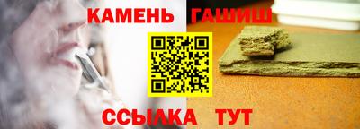 крисы Краснокаменск