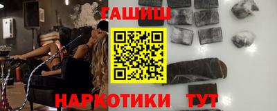 крисы Краснокаменск
