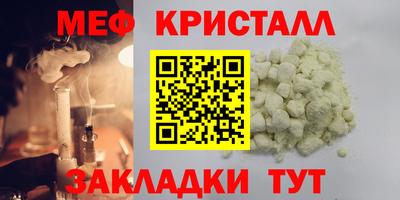 крисы Краснокаменск
