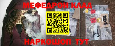 крисы Краснокаменск