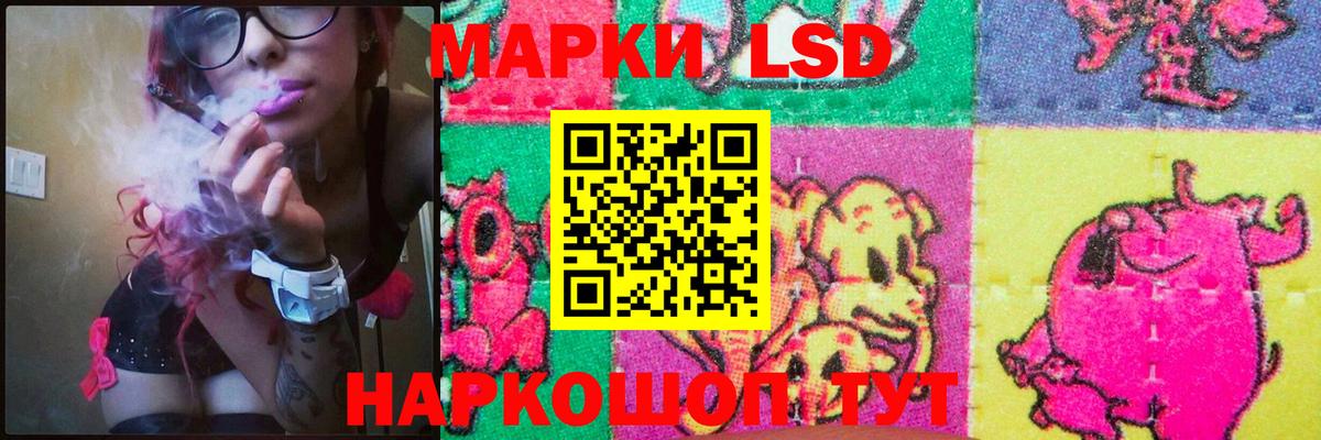 Лсд 25 экстази  Вход с VPN  LSD-25 экстази ecstasy  Уварово  LSD-25 экстази кислота 