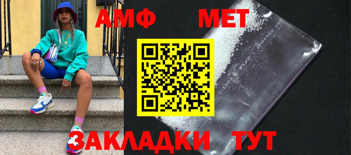 Первитин пудра Уварово
