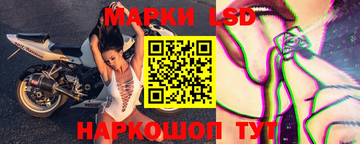 Марки 25I-NBOMe 1500мкг Уварово