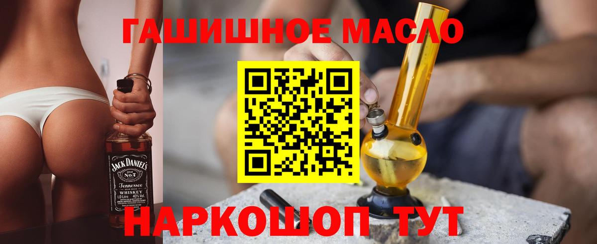 Дистиллят ТГК жижа Уварово