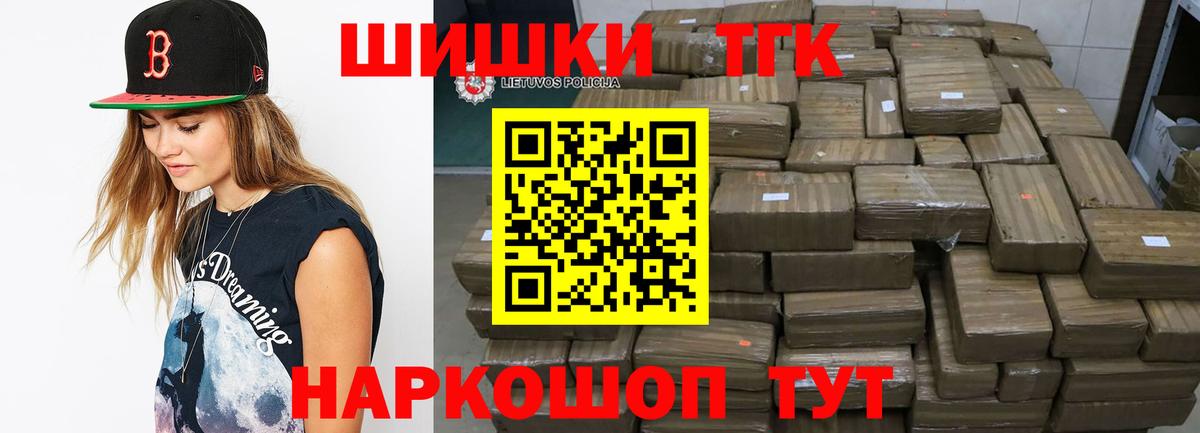 Каннабис семена  Каннабис сатива  Конопля индика  Бошки марихуана тримм  Вход с VPN  Уварово 