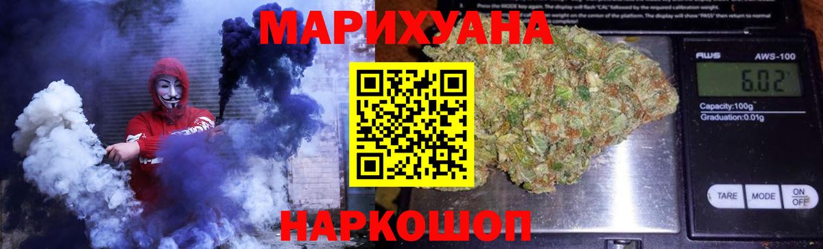 Конопля SATIVA & INDICA Уварово